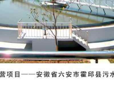 可靠的固體廢物處理服務 創業水務，您的專業選擇