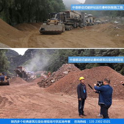 深圳建筑固體廢棄物回收設(shè)備 日產(chǎn)1800噸移動碎石機(jī)廠家報(bào)價(jià)解析